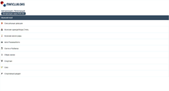 Desktop Screenshot of manclub.org